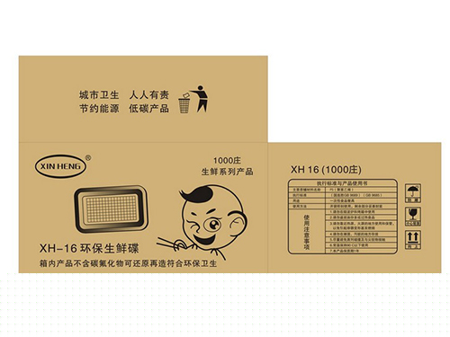 健平紙制品,瓦楞紙箱生產,長沙環保紙箱,淘寶發貨紙箱,長沙紙箱訂做,湖南紙箱價格